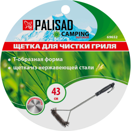 Щетка для чистки гриля PALISAD 69652, 43 см Camping - фото 7