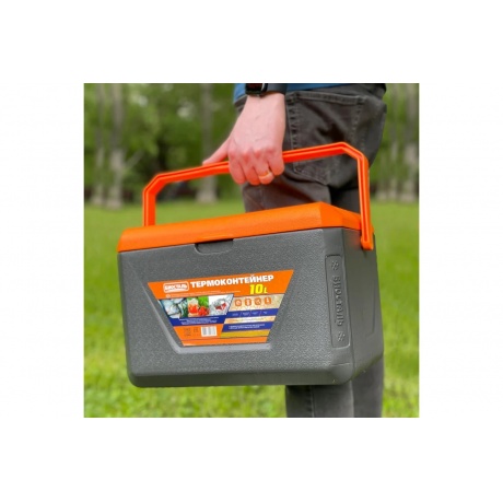 Контейнер изотермический Biostal CB-10G 10л серый/оранжевый - фото 3