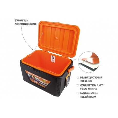 Контейнер изотермический Biostal CB-10G 10л серый/оранжевый - фото 5