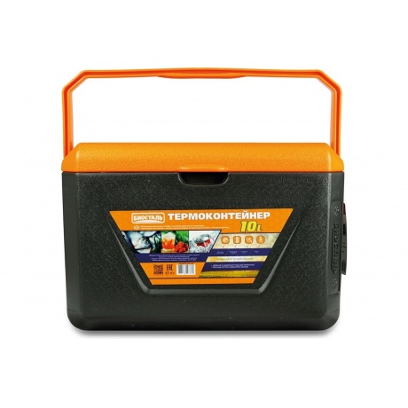 Контейнер изотермический Biostal CB-10G 10л серый/оранжевый - фото 8