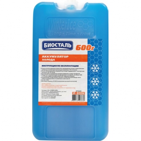 

Аккумулятор холода Biostal (600 гр.)