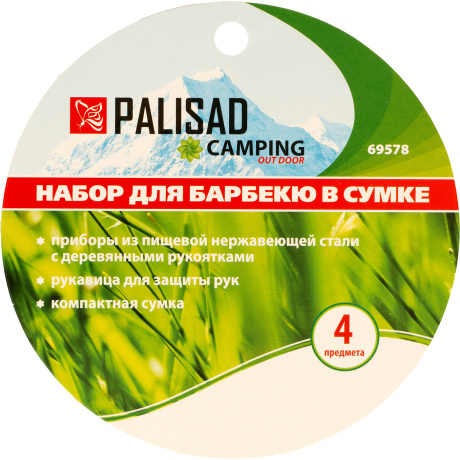 Термосумка PALISAD 69595, 44х24х26 cм, Camping - фото 8