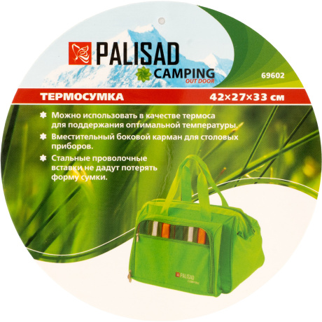 Термосумка PALISAD 69602, 42х27х33 cм, Camping - фото 14