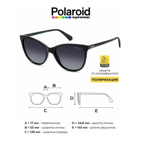 Солнцезащитные очки женские Polaroid PLD 4179/S Black (20736980755WJ) - фото 14