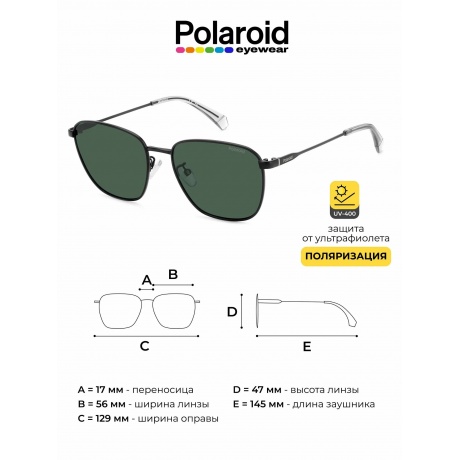 Солнцезащитные очки мужские Polaroid PLD 4159/G/S/X MTT BLACK PLD-20641000356UC - фото 4