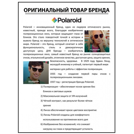 Солнцезащитные очки унисекс Polaroid PLD 6196/S/X GOLD PLD-205698J5G56M9 - фото 11