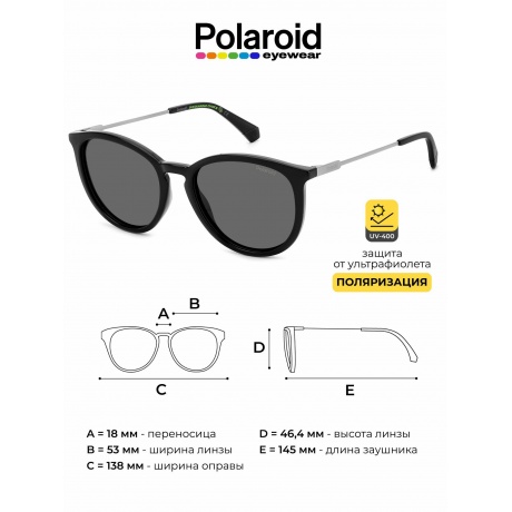 Солнцезащитные очки унисекс Polaroid PLD 4143/S/X BLACK PLD-20570180753M9 - фото 7