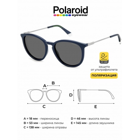Солнцезащитные очки унисекс Polaroid PLD 4143/S/X BLUE PLD-205701PJP53M9 - фото 17