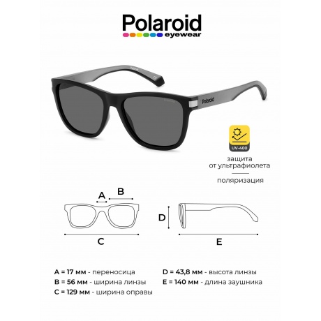 Солнцезащитные очки унисекс Polaroid PLD 2138/S MTBK GREY PLD-205715O6W56M9 - фото 10