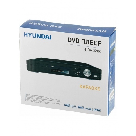 Плеер DVD Hyundai H-DVD200 черный Караоке ПДУ - фото 6