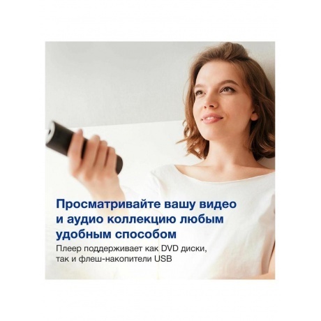 Плеер DVD Hyundai H-DVD200 черный Караоке ПДУ - фото 7