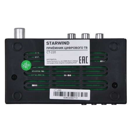 TV-тюнер DVB-T2 Starwind CT-220, черный - фото 9