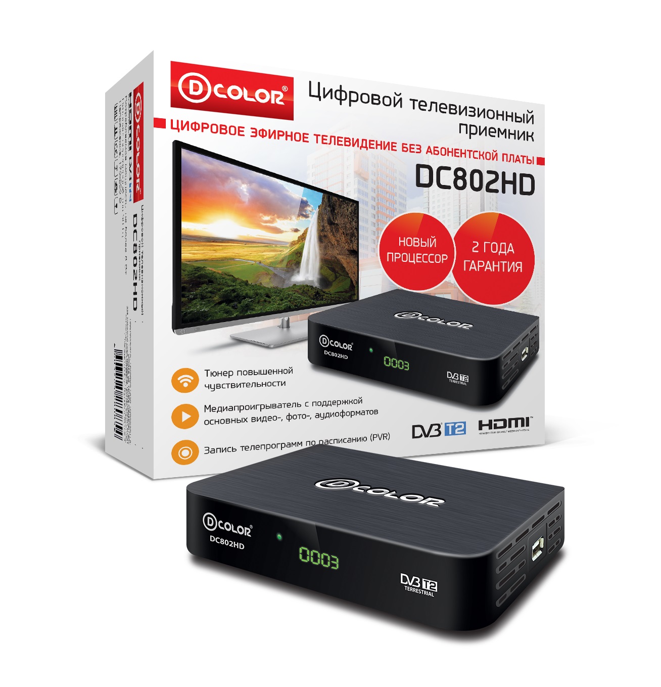 Цифровое телевидение d. DVB-t2 d-Color / dc802hd. TV-тюнер d-Color dc802hd. Цифровая ТВ приставка d-Color DC. DVB-t2 ресивер d-Color dc802hd.