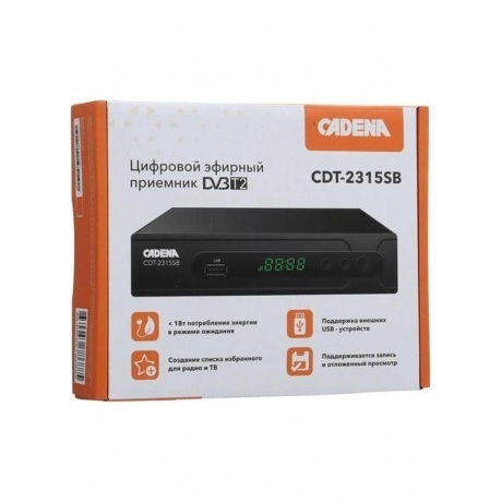 Приемник цифровой эфирный Cadena CDT-2315SB - фото 9