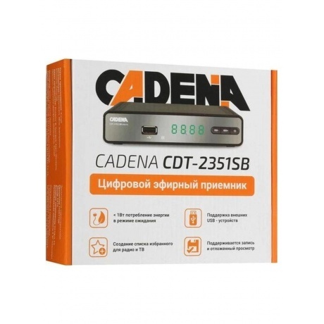 Приемник цифровой эфирный Cadena CDT-2351SB - фото 10