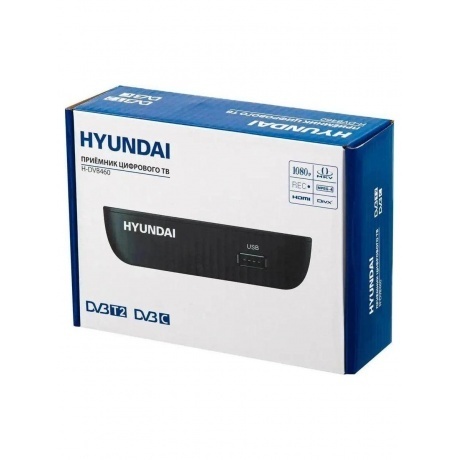Цифровой TV ресивер HYUNDAI H-DVB460 черный - фото 25