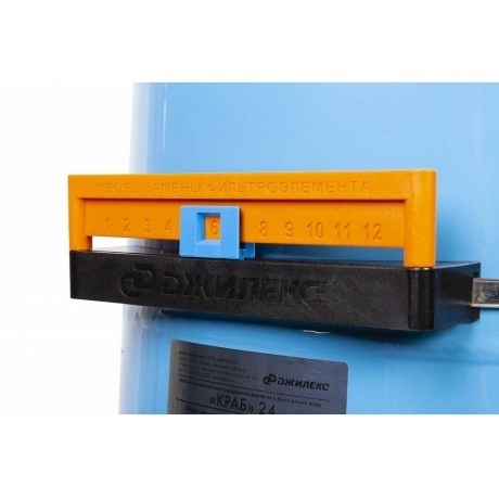 Гидроаккумулятор Джилекс Краб 24 9029 - фото 2