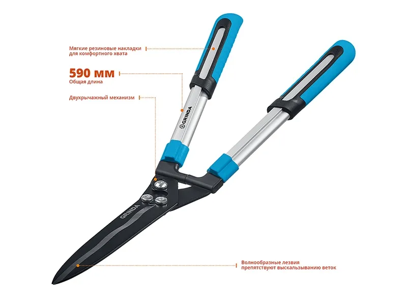 Кусторез Grinda PROLine PH-590 (423797) - фото 2