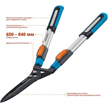 Кусторез Grinda PROLine PH-840T (423795) - фото 5