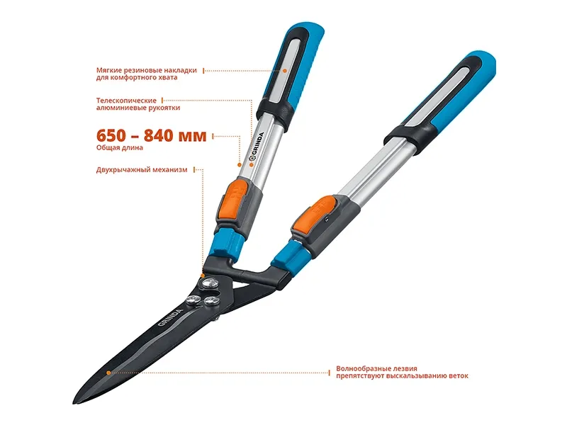 Кусторез Grinda PROLine PH-840T (423795) - фото 2