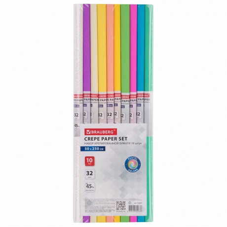 112557, Набор гофрированной (креповой) бумаги, 32 г/м2, 10 рулон...