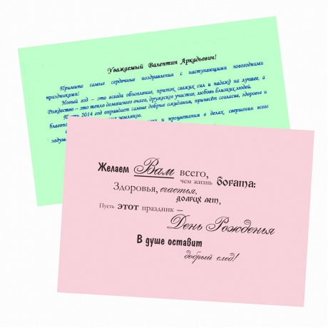 112463, Бумага цветная BRAUBERG, А4, 80 г/м2, 250 л., (5 цветов х 50 листов), пастель, для офисной техники, 112463 - фото 3