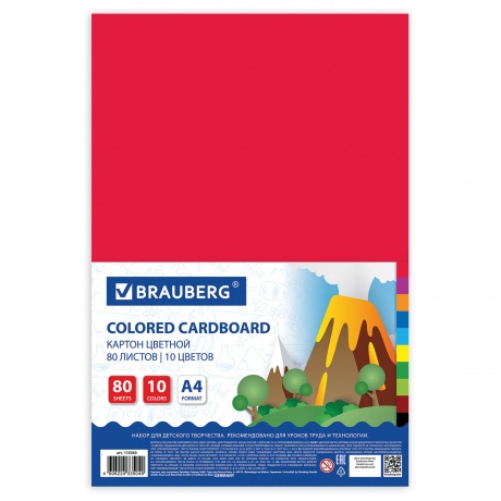 113560, Картон цветной А4 немелованный, 80 листов, 10 цветов, в ...