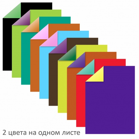 113553, Картон цветной А4 2-цветный МЕЛОВАННЫЙ EXTRA, 10 листов, 20 цветов, в папке, BRAUBERG, 200х290 мм, 113553 - фото 2