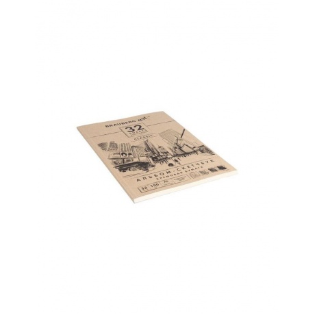Альбом-скетчбук, кремовая бумага, А4, 210х297 мм, 150 г/м2, 32 л., склейка, BRAUBERG ART CLASSIC, 128955 - фото 5