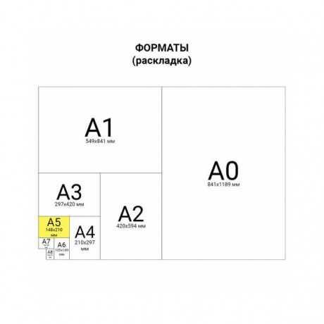 Скетчбук Brauberg Art Debut, 145х205 мм, 50 листов (112488), 10 шт. в уп-ке - фото 6