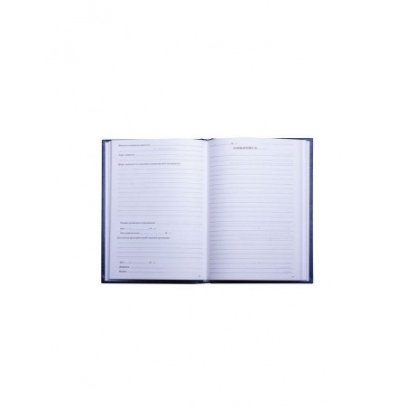 Книга отзывов и предложений, 96 листов, А5, 150х205 мм, бумвинил, нумерация страниц, офсет, BRAUBERG, 126499 - фото 2