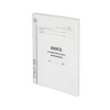 Книга складского учета материалов форма М-17, 96 л., картон, тип...