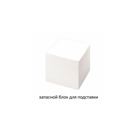Блок для записей STAFF непроклеенный, куб 9х9х9 см, белый, белизна 90-92%, 126366, (6 шт.) - фото 3