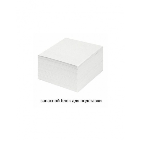 Блок для записей STAFF, непроклеенный, куб 9х9х5 см, белизна 70-80%, 126574, (18 шт.) - фото 3