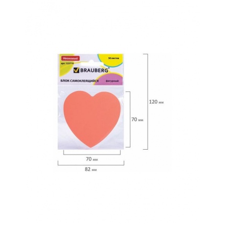 Блок самоклеящийся (стикер) фигурный BRAUBERG, сердце, 50 л., розовый, европодвес, 122710, (24 шт.) - фото 6