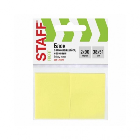 Блок самоклеящийся (стикеры) STAFF, НЕОНОВЫЙ, 38х51 мм, 2х90 листов, желтый, 129345, (12 шт.) - фото 1