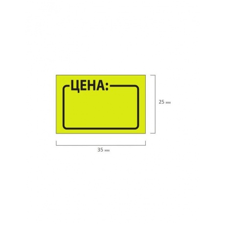 Этикет-лента Цена, 35х25 мм, желтая, комплект 5 рулонов по 250 шт., BRAUBERG, 123584 - фото 6