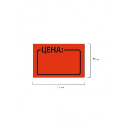 Этикет-лента Цена, 35х25 мм, красная, комплект 5 рулонов по 250 шт., BRAUBERG, 123586 - фото 6