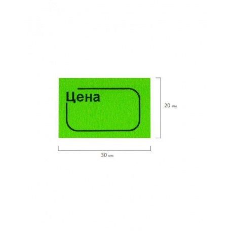 Этикет-лента Цена, 30х20 мм, зеленая, комплект 5 рулонов по 250 шт., BRAUBERG, 123591 - фото 6