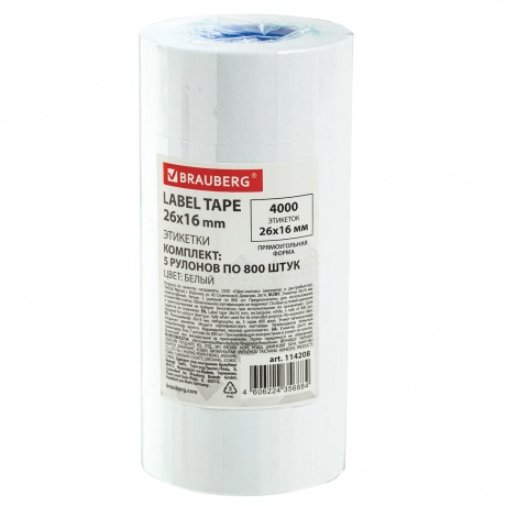114208, Этикет-лента 26х16 мм прямоугольная, белая, КОМПЛЕКТ 5 рулонов по 800 штук., BRAUBERG, 114208 - фото 2