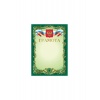 Грамота А4, мелованный картон, зеленая, BRAUBERG, 126548, (40 шт...