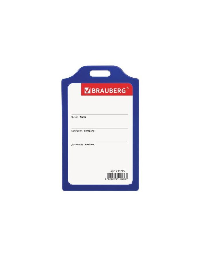 

Бейдж вертикальный (85х55 мм), жесткокаркасный, без держателя, СИНИЙ, BRAUBERG, 235745, (10 шт.)