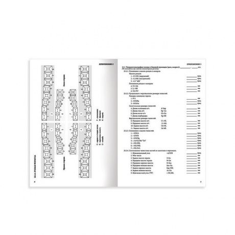 Медицинская карта ортодонтического пациента Staff 130251, А4, 12 листов (20 шт. в уп-ке) - фото 5