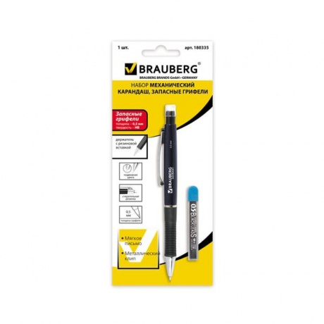 Набор BRAUBERG Modern: механический карандаш, корпус синий + грифели НВ, 0,5 мм, 12 штук, блистер, 180335, (10 шт.) - фото 2
