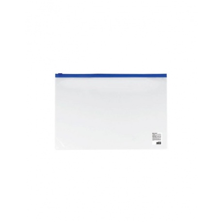 Папка-конверт на молнии А4 (230х333 мм), прозрачная, молния синяя, 0,11 мм, BRAUBERG, 221010, (20 шт.) - фото 2