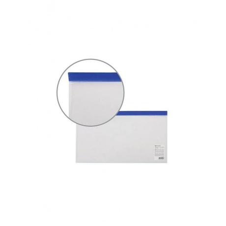 Папка-конверт на молнии МАЛОГО ФОРМАТА (250х135 мм), прозрачная, молния синяя, 0,10 мм, BRAUBERG, 226032, (20 шт.) - фото 4
