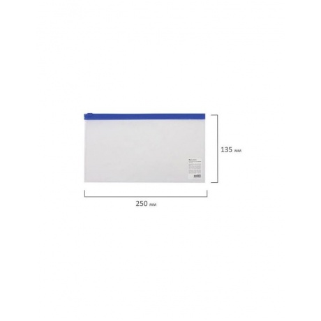 Папка-конверт на молнии МАЛОГО ФОРМАТА (250х135 мм), прозрачная, молния синяя, 0,10 мм, BRAUBERG, 226032, (20 шт.) - фото 6