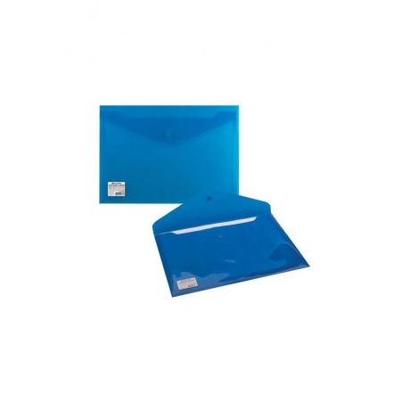 Папка-конверт с кнопкой BRAUBERG, А4, до 100 листов, непрозрачная, синяя, СВЕРХПРОЧНАЯ 0,2 мм, 221362, (40 шт.) - фото 5