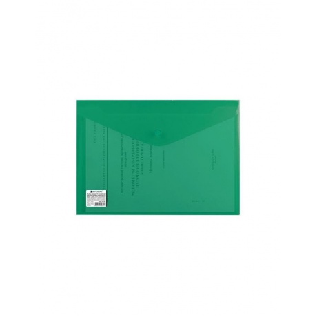 Папка-конверт с кнопкой BRAUBERG, А4, до 100 листов, непрозрачная, зеленая, СВЕРХПРОЧНАЯ 0,2 мм, 221363, (40 шт.) - фото 7