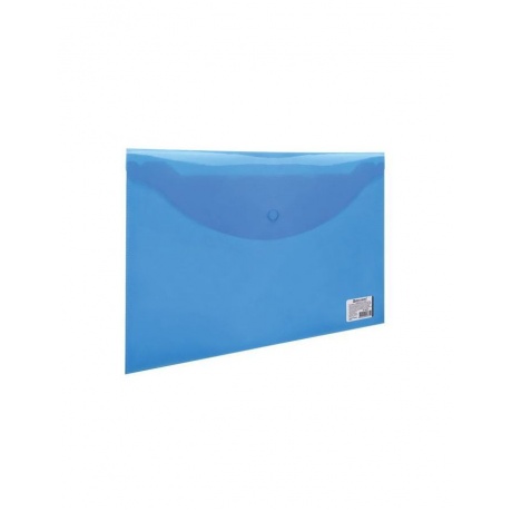 Папка-конверт с кнопкой BRAUBERG, А4, до 100 листов, прозрачная, синяя, 0,15 мм, 221637, (45 шт.) - фото 1